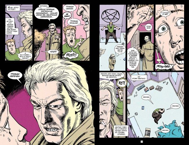 Jon Konstantin. Hellblazer. Qo‘rquv va nafrat | Gart Ennis, фото