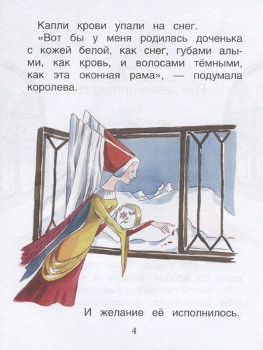 Oppoq qor. 2-daraja | Sims Larri, в Узбекистане
