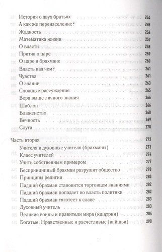 Эволюция сознания | Александр Хакимов, arzon