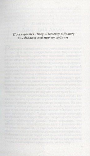 Гарри Поттер. Полное собрание (комплект из 7 книг в футляре) | Роулинг Джоан, фото № 20