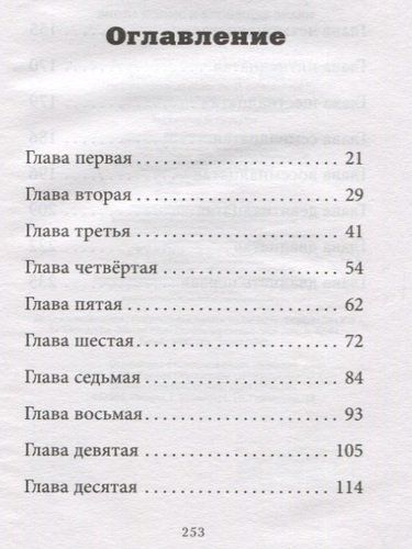 Энола Холмс и зловещие знаки | Нэнси Спрингер, sotib olish