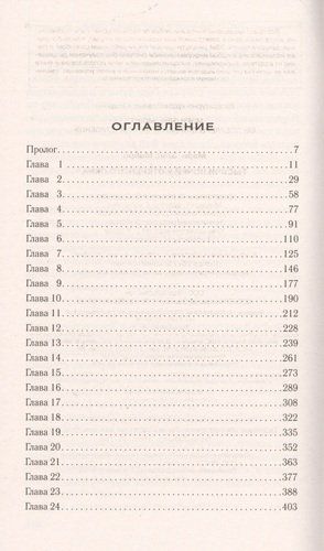 Тысячи ночей у открытого окна | Мэри Элис Монро, в Узбекистане