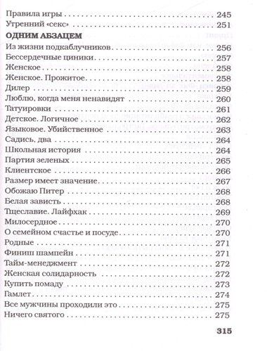 Дом до свиданий и новые беспринцЫпные истории | Александр Цыпкин, O'zbekistonda