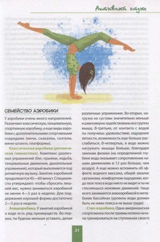 Ilg‘or qizlar uchun ajoyib g‘oyalar | Zotova N. V., arzon