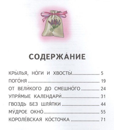 Крылья, ноги и хвосты | Альберт Иванов, в Узбекистане