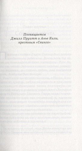 Гарри Поттер. Полное собрание (комплект из 7 книг в футляре) | Роулинг Джоан, foto