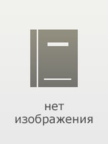 Вишневый сад: Пьесы. | Чехов Антон Павлович, купить недорого