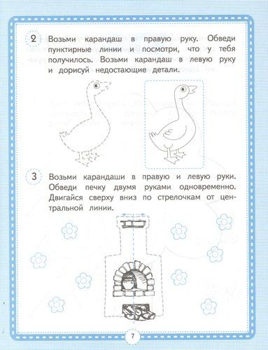 Прописи | Татьяна Матанцева, фото № 4