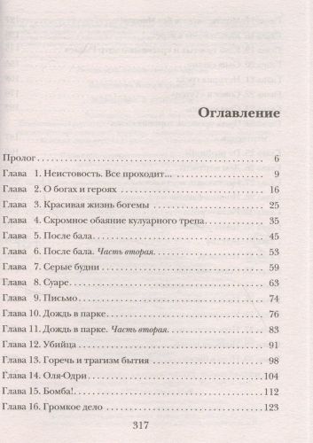 Женщина в голубом | Бачинская, в Узбекистане