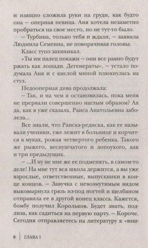 Цвет слоновой кошки | Ольга Миклашевская, фото № 4