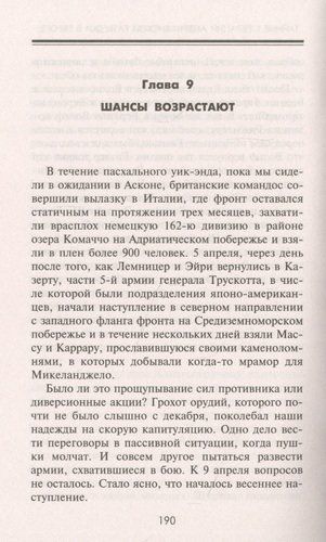 Тайные операции американской разведки в Европе | Аллен Даллес, в Узбекистане