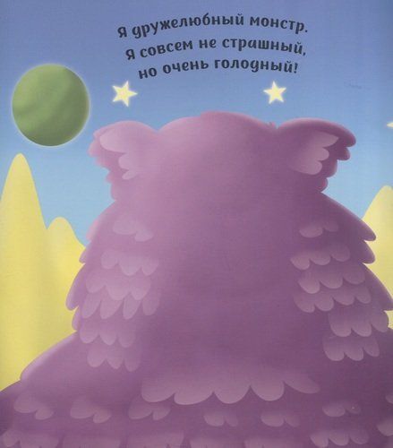 Мультики. Более 50 многоразовых наклеек | Равинская А. (ред.), в Узбекистане