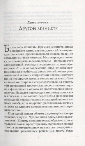 Гарри Поттер. Полное собрание (комплект из 7 книг в футляре) | Роулинг Джоан, фото № 27