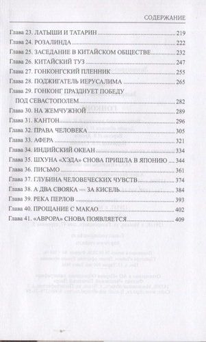 Гонконг | Задорнов Николай Павлович, в Узбекистане