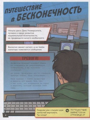 Путешествие в бесконечность | Кьяртан Поскитт, в Узбекистане