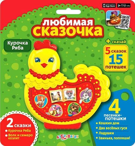 Музыкальная игрушка Курочка Ряба