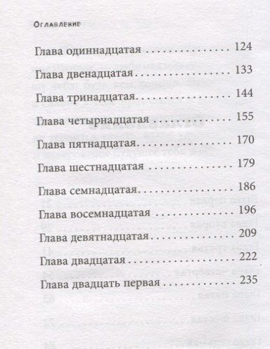 Энола Холмс и зловещие знаки | Нэнси Спрингер, arzon