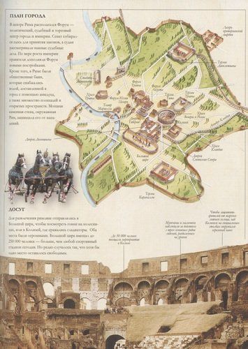 Всемирная история. Большой иллюстрированный атлас | Саймон Адамс, arzon