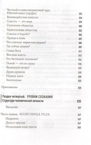 Эволюция сознания | Александр Хакимов, O'zbekistonda
