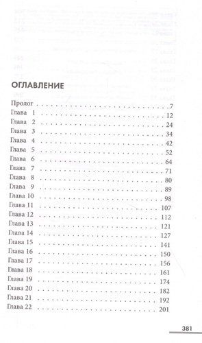 Свободная комната | Дреда Сэй Митчелл, в Узбекистане