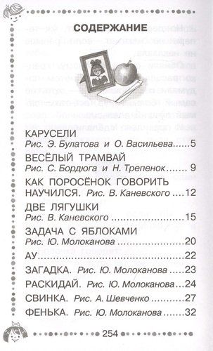 Честное слово | Леонид Пантелеев, купить недорого