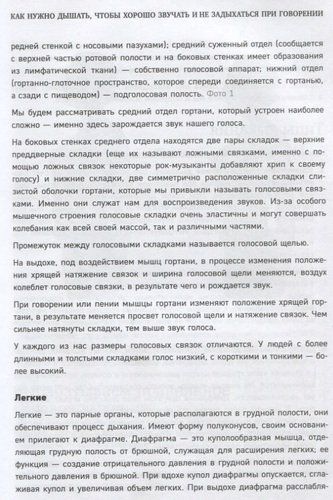 Говори как бог | Ксения Чернова, foto