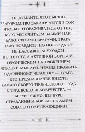 Две жизни. Часть1 | Конкордия Антарова, в Узбекистане