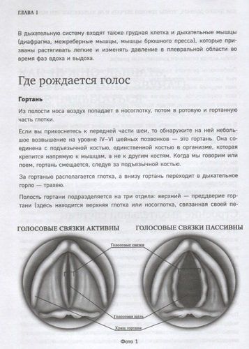 Говори как бог | Ксения Чернова, O'zbekistonda