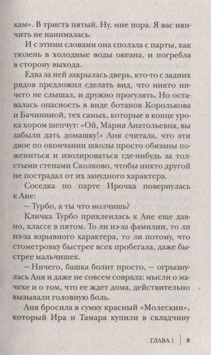 Цвет слоновой кошки | Ольга Миклашевская, фото № 9