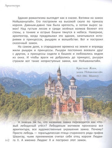 Большое искусство детям: от барокко до Ван Гога | Анастасия Постригай, Татьяна Григорьян, sotib olish