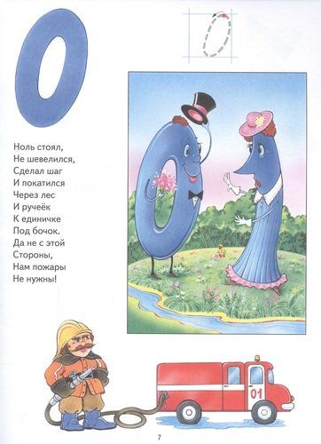 Метод врожденной успеваемости. Точно считаем | Сергей Белолипецкий, купить недорого