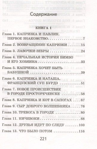 Капризка | Владимир Воробьев, в Узбекистане