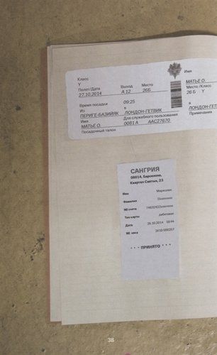 ESCAPE GAME. Три захватывающих квеста в одной книге | Реми Приер, Бенджамин Бувен, Мелани Вивес, в Узбекистане