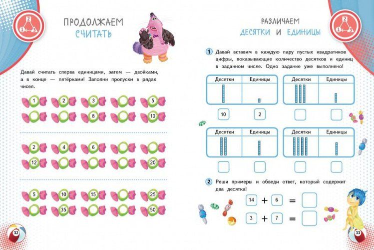 Э.ДС.ПВВ.Проводим время вместе:д/дет.5-6 лет, в Узбекистане