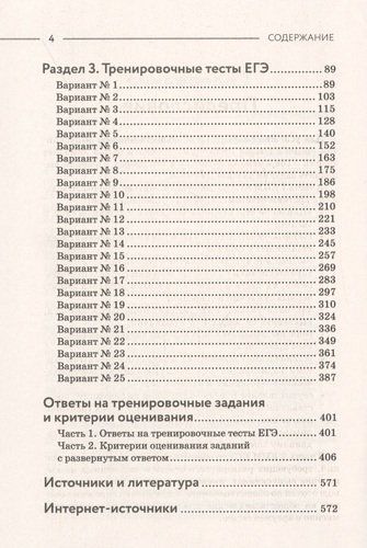 Обществознание. Репетитор | Сергей Маркин, Вера Гайдашова, в Узбекистане