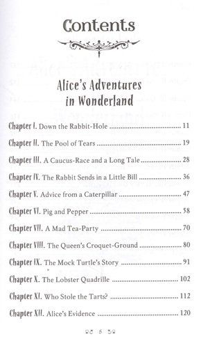 Алиса в Стране чудес. Алиса в Зазеркалье = Alice`s Adventures in Wonderland. Through the Looking Glass | Льюис Кэрролл, купить недорого