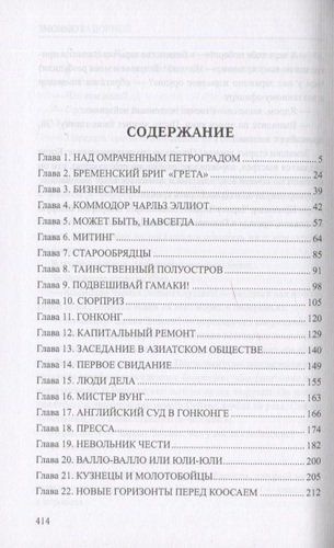 Гонконг | Задорнов Николай Павлович, купить недорого