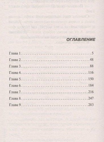 Аттракцион невиданной щедрости | Марина Серова, купить недорого