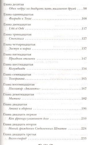 Из пушки на Луну. Вокруг Луны | Жюль Верн, в Узбекистане