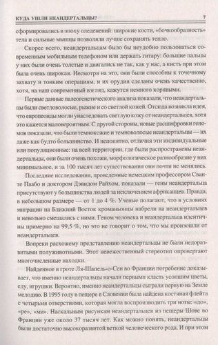 100 великих тайн криптоистории | Непомнящий Николай Николаевич (составитель), купить недорого