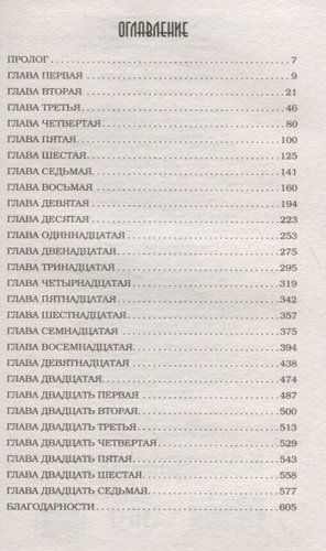 Темные отражения. В лучах заката | Александра Бракен, в Узбекистане