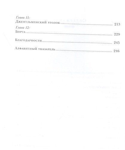 Одержимый обувью. От багажника автомобиля до международной империи с выручкой в миллиард | Стив Мэдден, в Узбекистане