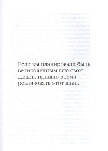 Продавай красиво. Мастер-класс по эффектному заключению сделок | Райан Серхант, O'zbekistonda