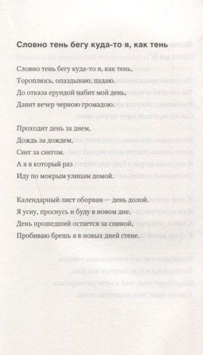 Группа крови | Виктор Цой, купить недорого