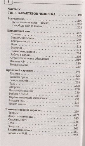 Путь к свободе. Взгляд в себя. Издание 7-е, расширенное и дополненное | Владимир Жикаренцев, в Узбекистане