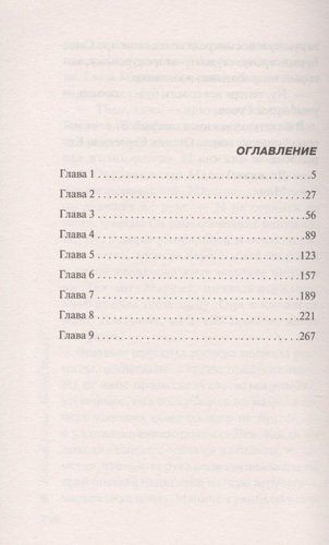 Блюдо с красной приправой | Николай Леонов, Алексей Макеев, купить недорого