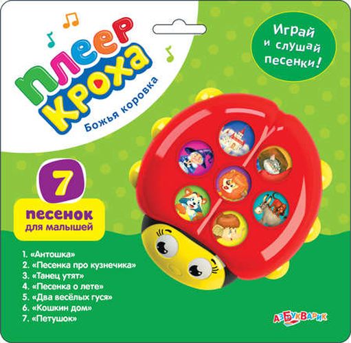 Игрушка музыкальная Божья коровка