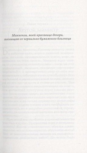 Гарри Поттер. Полное собрание (комплект из 7 книг в футляре) | Роулинг Джоан, фото № 26