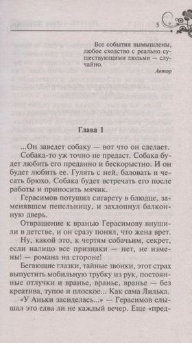 Проделки камня желаний | Яковлева Анна, в Узбекистане