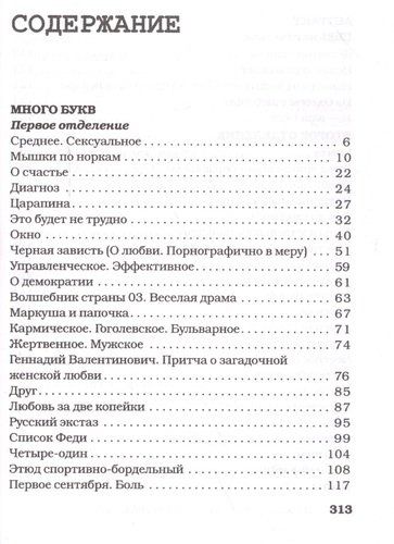 Дом до свиданий и новые беспринцЫпные истории | Александр Цыпкин, sotib olish